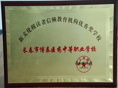_17A9951.JPG