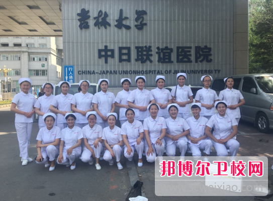 长春博泰医药中等职业学校怎么样、好不好