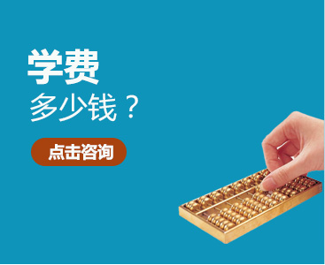 学完能赚多少钱？